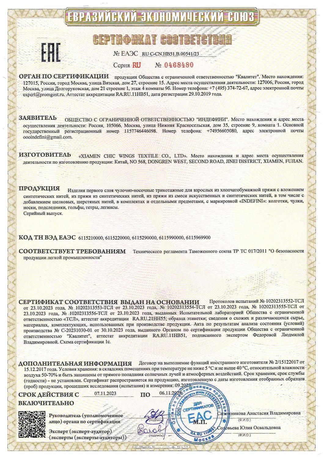 Заголовок