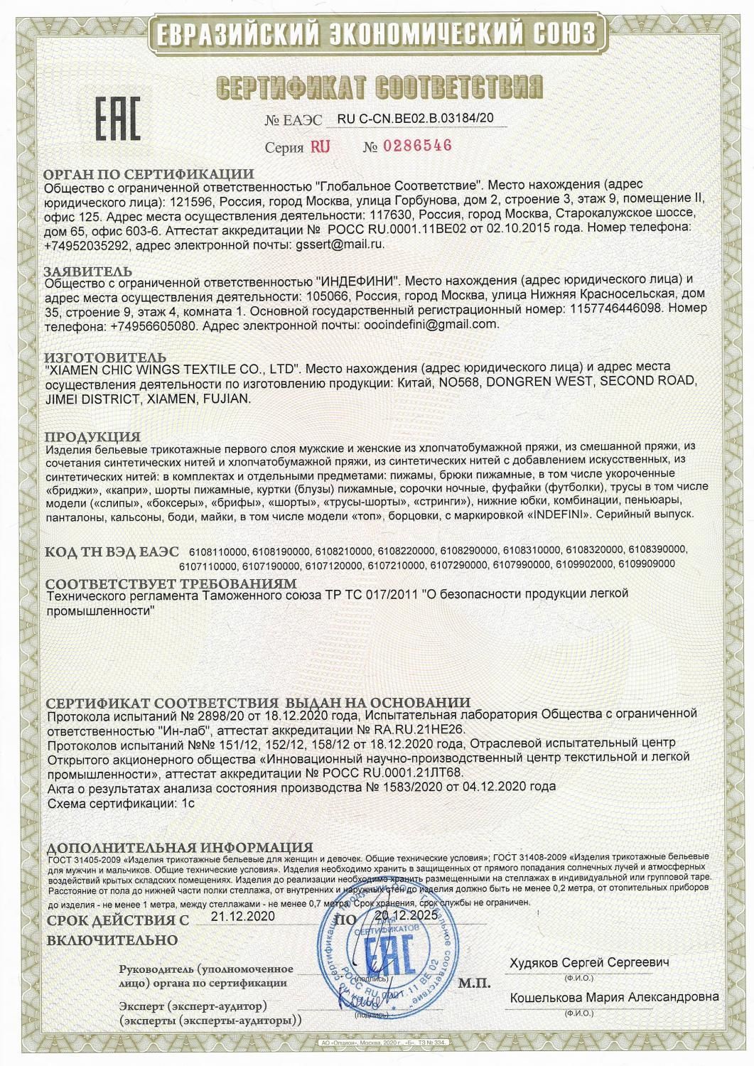 Заголовок