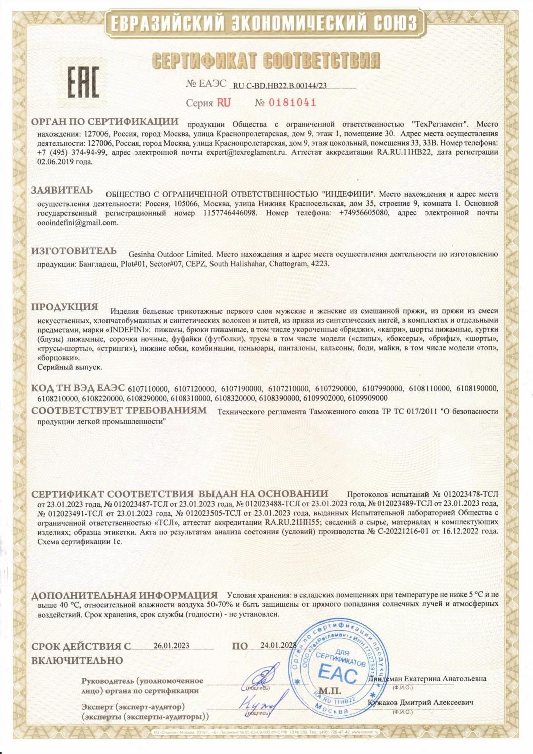 Заголовок