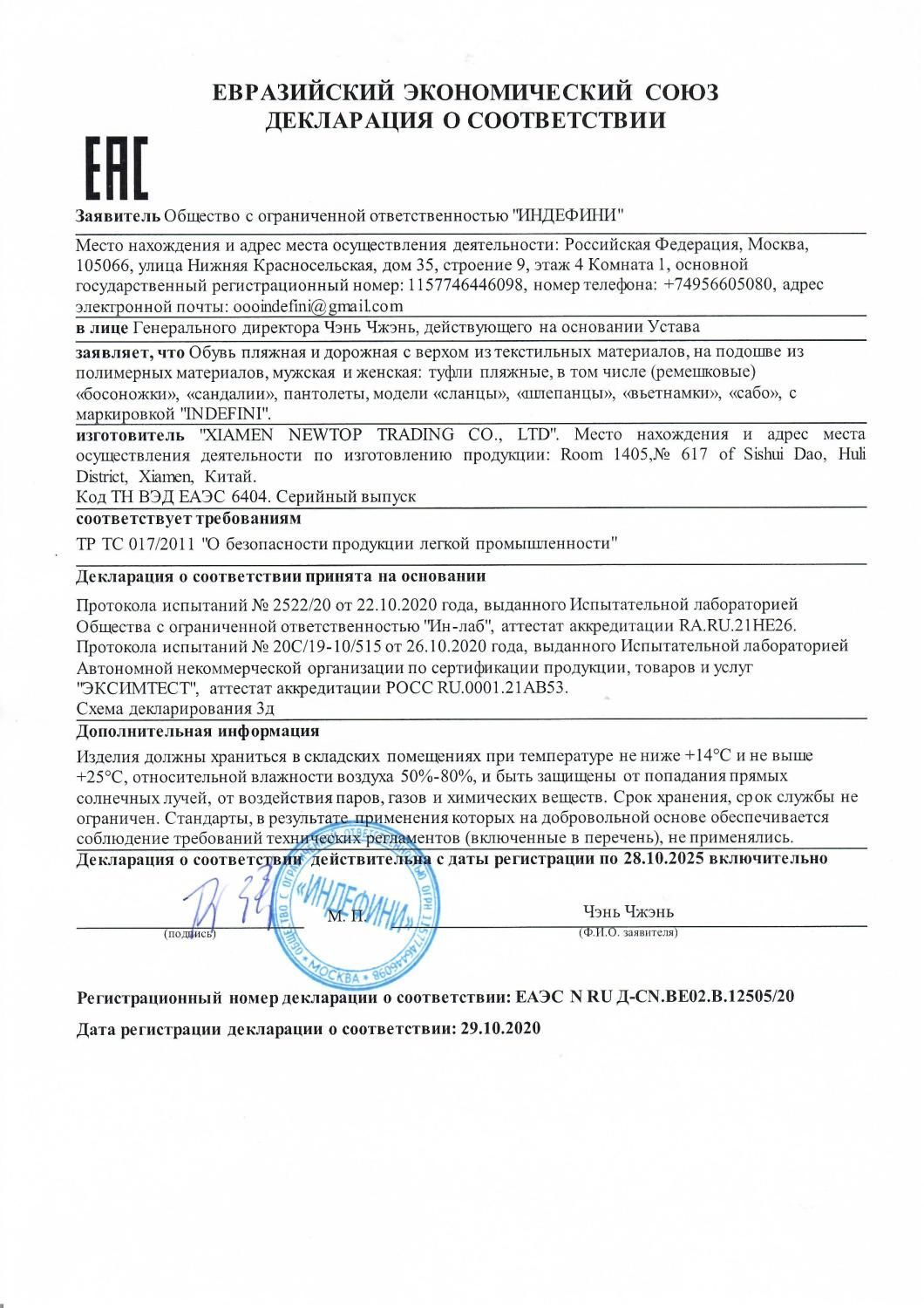 Заголовок