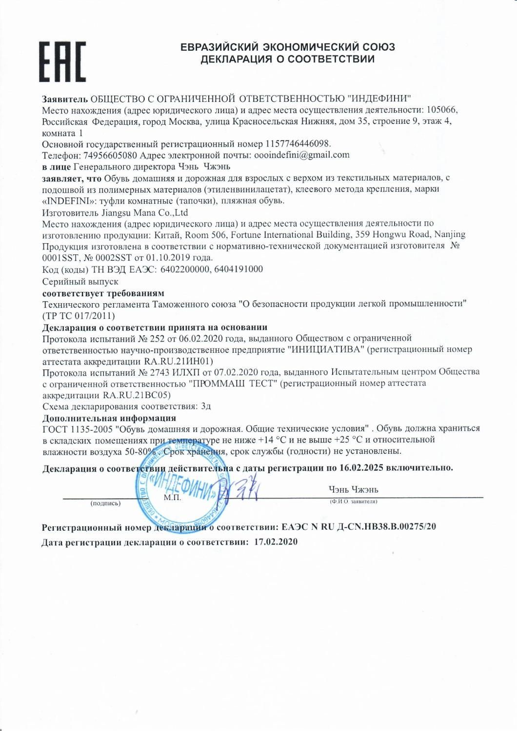 Заголовок