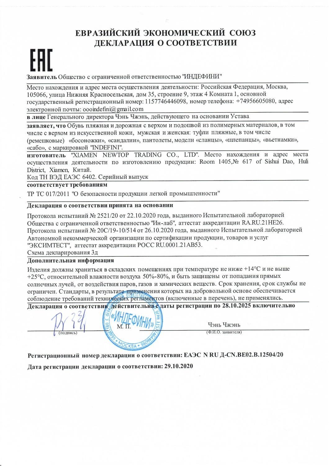 Заголовок