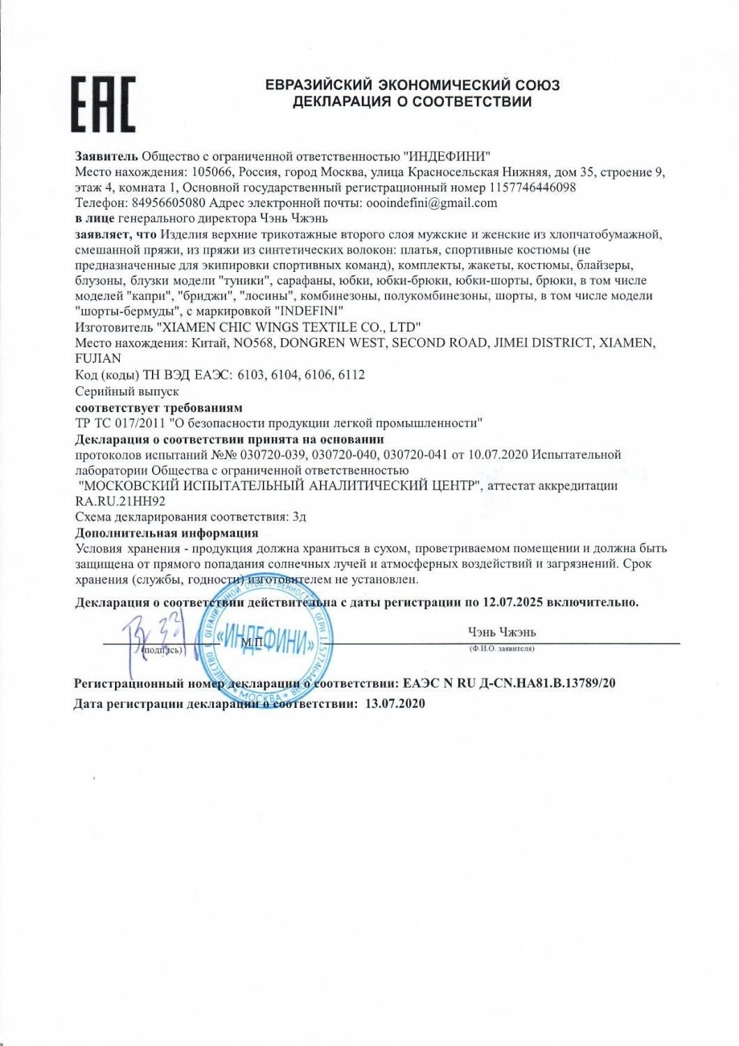 Заголовок